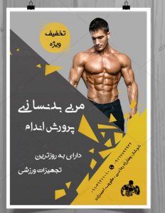 نمونه کار ادمین zeynab sorkheh