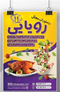 نمونه کار ادمین zeynab sorkheh