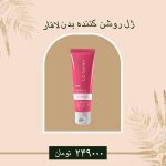 نمونه کار فاطمه طیبی