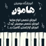 نمونه کار فاطمه غلامی