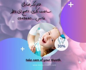 نمونه کار ادمین نازنین زهرا خسروی