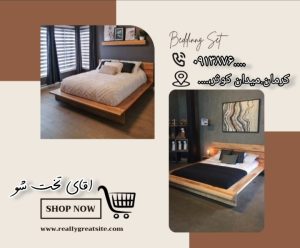 نمونه کار ادمین نازنین زهرا خسروی