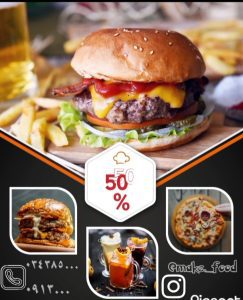 نمونه کار ادمین نازنین زهرا خسروی