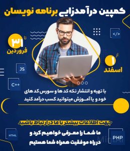 نمونه کار ادمین شایان شاه قلی