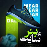 نمونه کار شایان شاه قلی