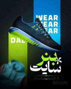 نمونه کار ادمین شایان شاه قلی