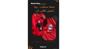 نمونه کار ادمین مریم سیار