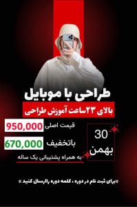 نمونه کار ادمین سارا رنجبر