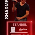 نمونه کار سارا رنجبر