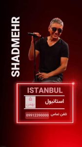 نمونه کار ادمین سارا رنجبر