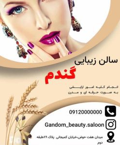 نمونه کار ادمین سارا رنجبر