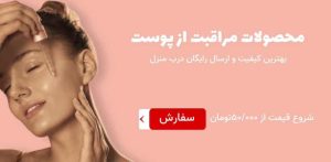 نمونه کار ادمین سارا رنجبر