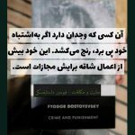 نمونه کار مرضیه محبی