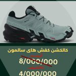 نمونه کار زهرا سوادی جانمرادی