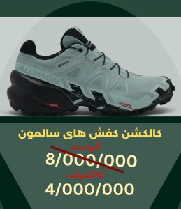 نمونه کار ادمین زهرا سوادی جانمرادی