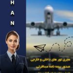 نمونه کار محمدرضا مرادیان