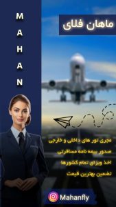 نمونه کار ادمین محمدرضا مرادیان