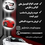 نمونه کار مهسا جعفری