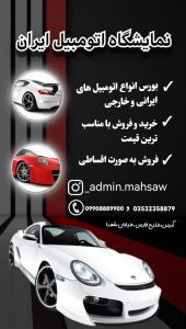 نمونه کار ادمین مهسا جعفری