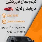 نمونه کار مهسا جعفری