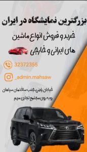 نمونه کار ادمین مهسا جعفری