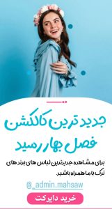 نمونه کار ادمین مهسا جعفری