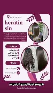 نمونه کار ادمین مهسا جعفری