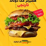 نمونه کار نگارقیصری