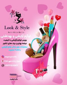 نمونه کار ادمین نگارقیصری