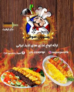 نمونه کار ادمین نگارقیصری