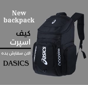 نمونه کار ادمین زهرا سوادی جانمرادی