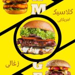 نمونه کار زهرا سوادی جانمرادی