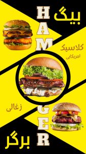 نمونه کار ادمین زهرا سوادی جانمرادی