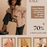 نمونه کار حنانه اوریا