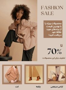 نمونه کار ادمین حنانه اوریا