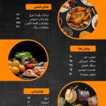 نمونه کار لیلا صادقی