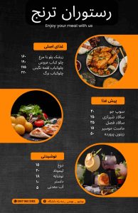 نمونه کار ادمین لیلا صادقی