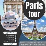 نمونه کار لیلا صادقی