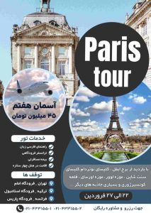 نمونه کار ادمین لیلا صادقی