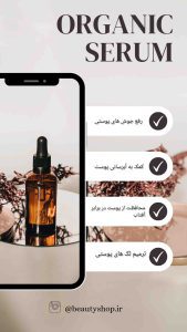 نمونه کار ادمین لیلا صادقی