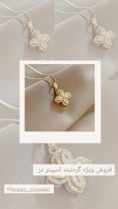 نمونه کار ادمین لیلا صادقی