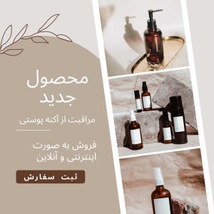 نمونه کار ادمین آیسان کارگری
