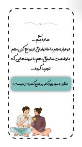 نمونه کار ادمین زهرا کریمی