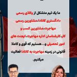 نمونه کار زهرا کریمی