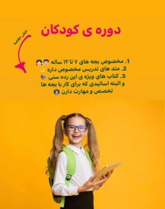 نمونه کار ادمین زهرا سوادی جانمرادی