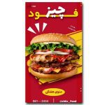 نمونه کار فاطمه پیام