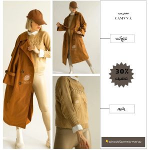 نمونه کار ادمین سمیه کریمی