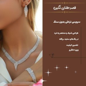 نمونه کار ادمین سمیه کریمی