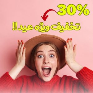 نمونه کار ادمین سمیه کریمی