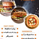 نمونه کار کوثر قاسمی